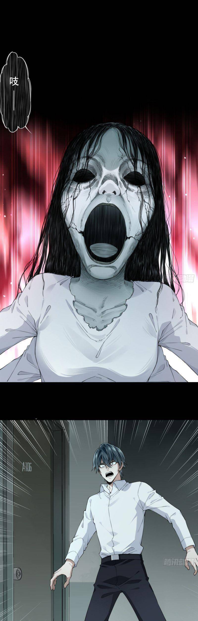 Tôi Là Người Môi Giới Của Ngôi Nhà Kỳ Quái Chapter 49 - Trang 2