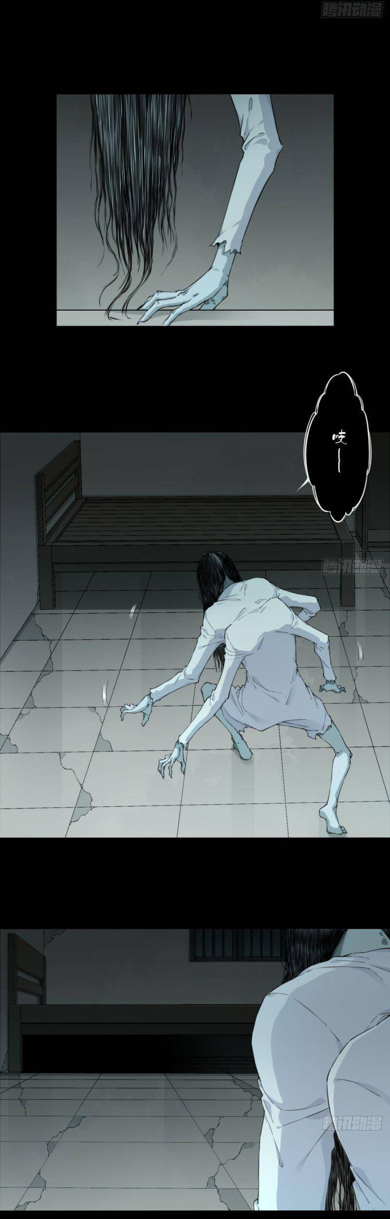 Tôi Là Người Môi Giới Của Ngôi Nhà Kỳ Quái Chapter 49 - Trang 2