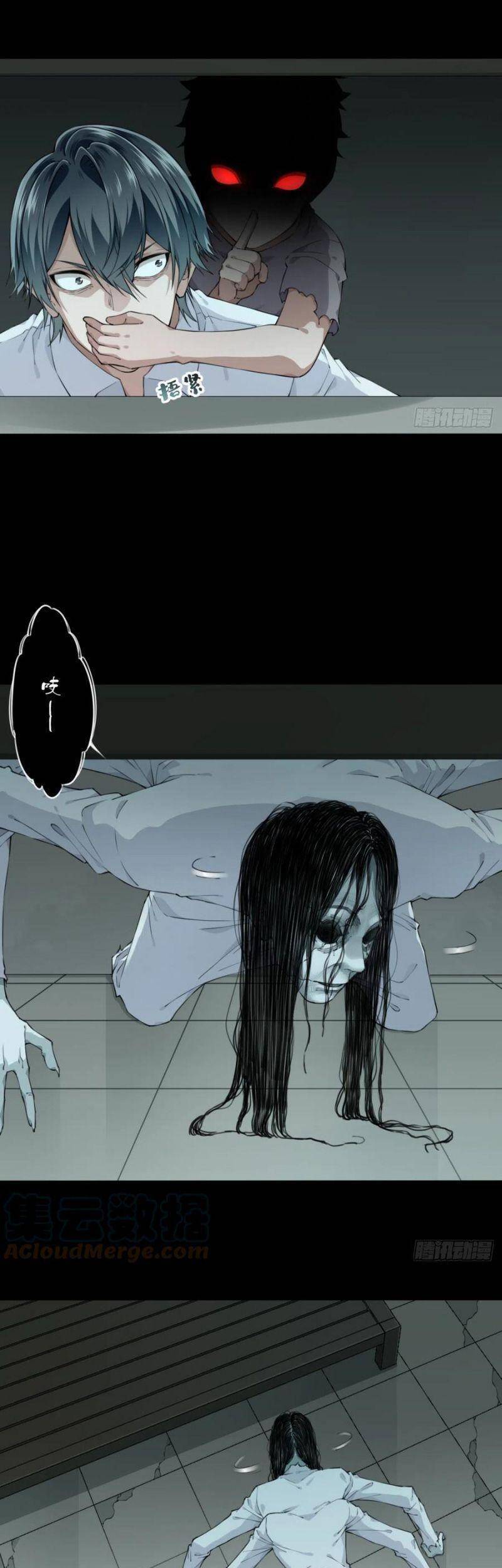 Tôi Là Người Môi Giới Của Ngôi Nhà Kỳ Quái Chapter 50 - Trang 2