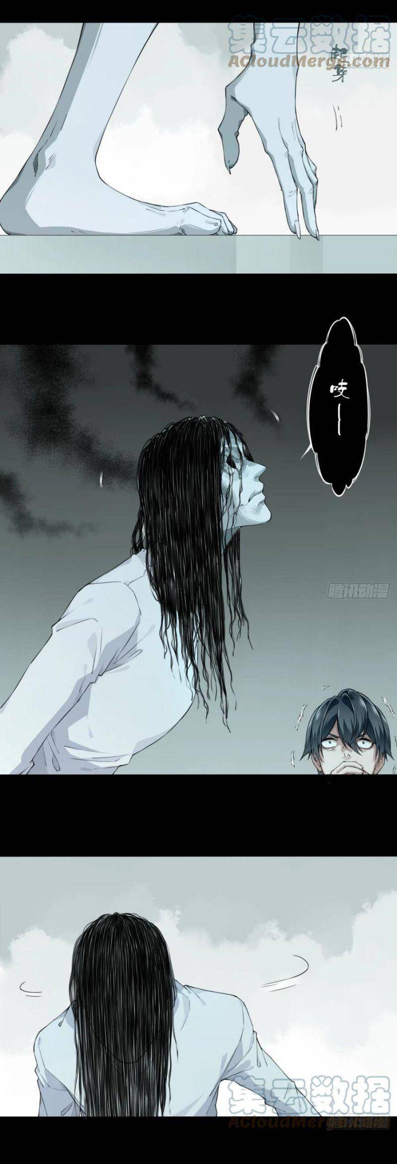 Tôi Là Người Môi Giới Của Ngôi Nhà Kỳ Quái Chapter 51 - Trang 2