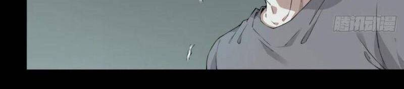 Tôi Là Người Môi Giới Của Ngôi Nhà Kỳ Quái Chapter 51 - Trang 2