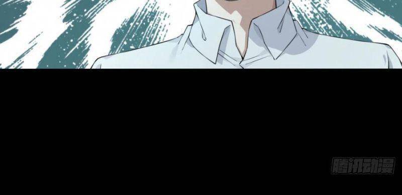 Tôi Là Người Môi Giới Của Ngôi Nhà Kỳ Quái Chapter 52 - Trang 2