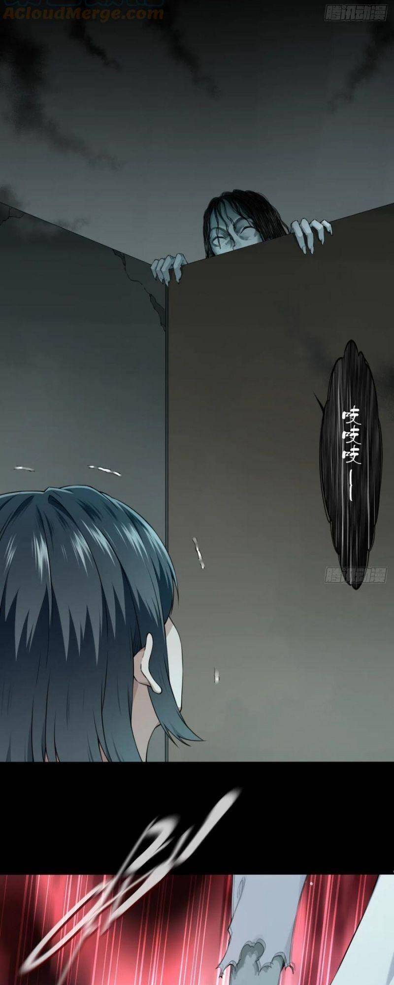 Tôi Là Người Môi Giới Của Ngôi Nhà Kỳ Quái Chapter 52 - Trang 2