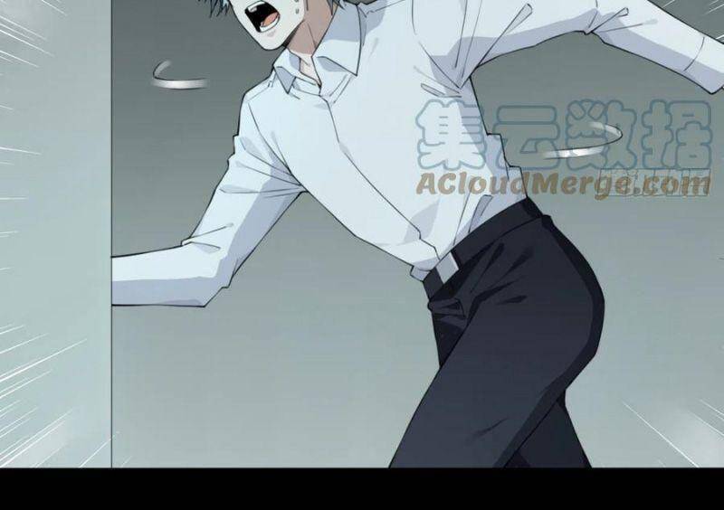 Tôi Là Người Môi Giới Của Ngôi Nhà Kỳ Quái Chapter 53 - Trang 2