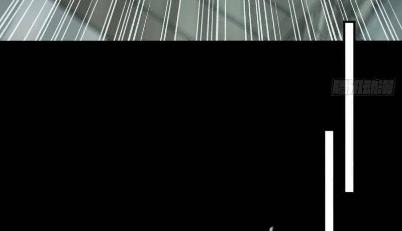 Tôi Là Người Môi Giới Của Ngôi Nhà Kỳ Quái Chapter 53 - Trang 2