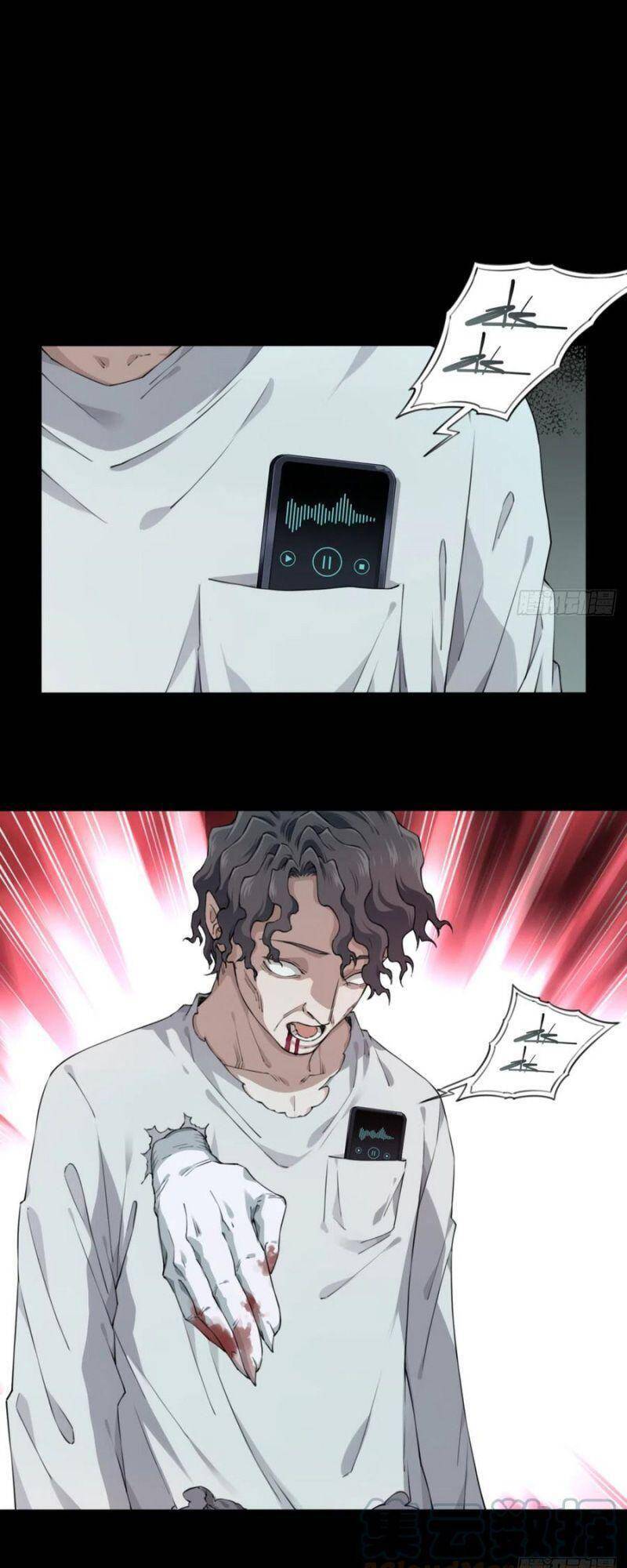 Tôi Là Người Môi Giới Của Ngôi Nhà Kỳ Quái Chapter 53 - Trang 2