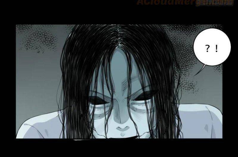 Tôi Là Người Môi Giới Của Ngôi Nhà Kỳ Quái Chapter 53 - Trang 2