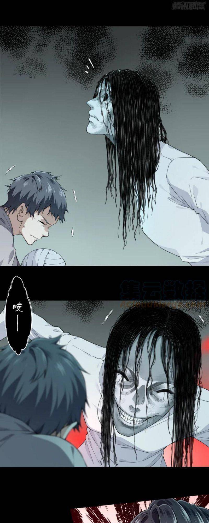 Tôi Là Người Môi Giới Của Ngôi Nhà Kỳ Quái Chapter 53 - Trang 2