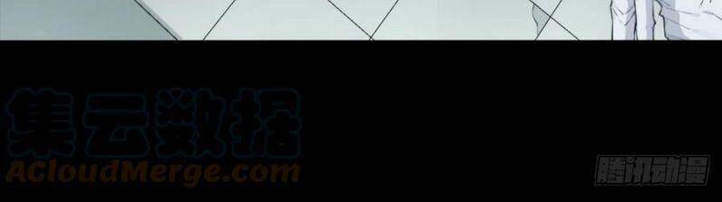 Tôi Là Người Môi Giới Của Ngôi Nhà Kỳ Quái Chapter 54 - Trang 2