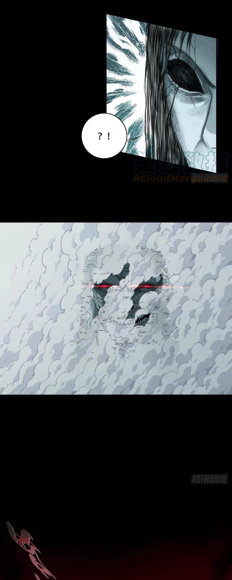 Tôi Là Người Môi Giới Của Ngôi Nhà Kỳ Quái Chapter 55 - Trang 2