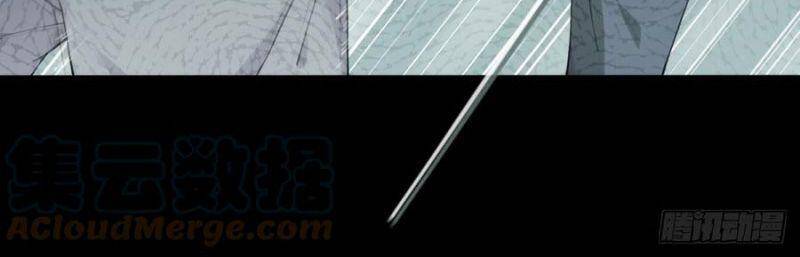 Tôi Là Người Môi Giới Của Ngôi Nhà Kỳ Quái Chapter 55 - Trang 2