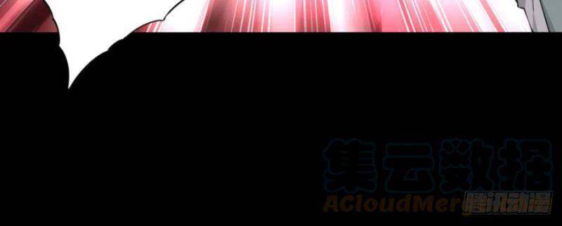 Tôi Là Người Môi Giới Của Ngôi Nhà Kỳ Quái Chapter 55 - Trang 2