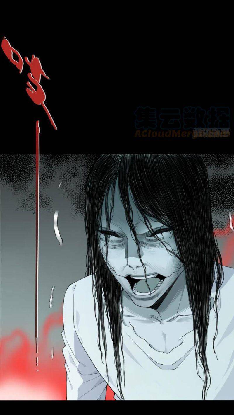 Tôi Là Người Môi Giới Của Ngôi Nhà Kỳ Quái Chapter 55 - Trang 2