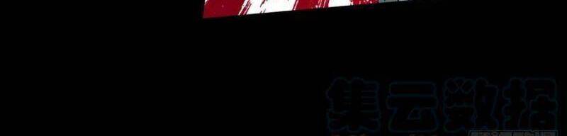 Tôi Là Người Môi Giới Của Ngôi Nhà Kỳ Quái Chapter 56 - Trang 2