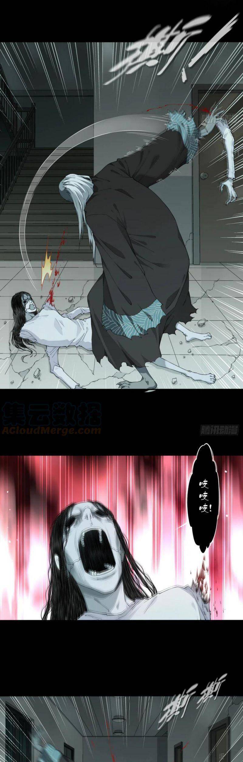 Tôi Là Người Môi Giới Của Ngôi Nhà Kỳ Quái Chapter 56 - Trang 2