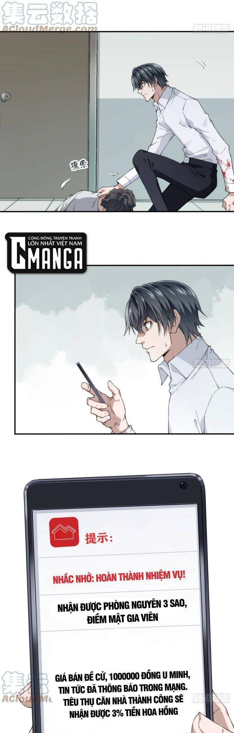 Tôi Là Người Môi Giới Của Ngôi Nhà Kỳ Quái Chapter 57 - Trang 2