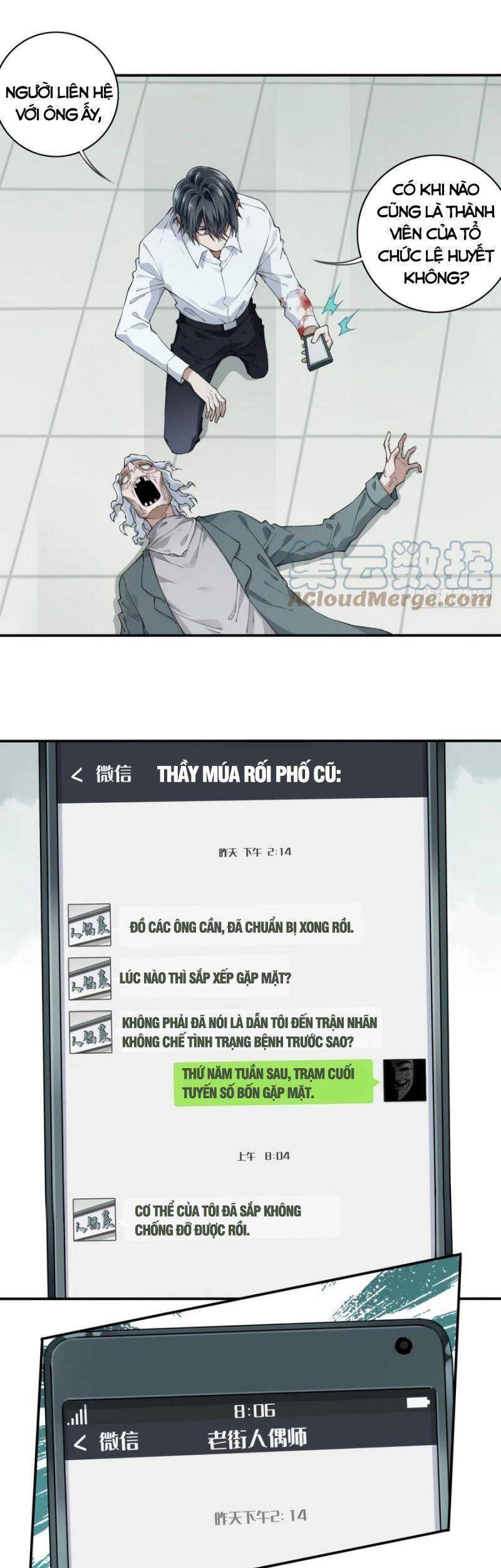 Tôi Là Người Môi Giới Của Ngôi Nhà Kỳ Quái Chapter 57 - Trang 2