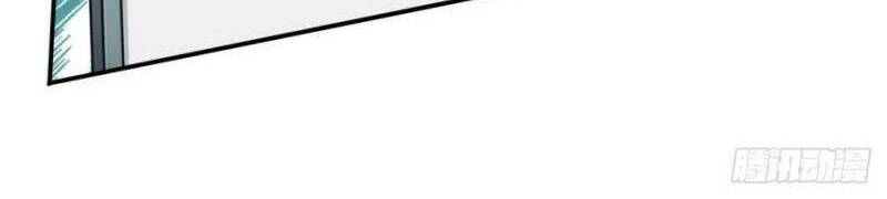 Tôi Là Người Môi Giới Của Ngôi Nhà Kỳ Quái Chapter 57 - Trang 2