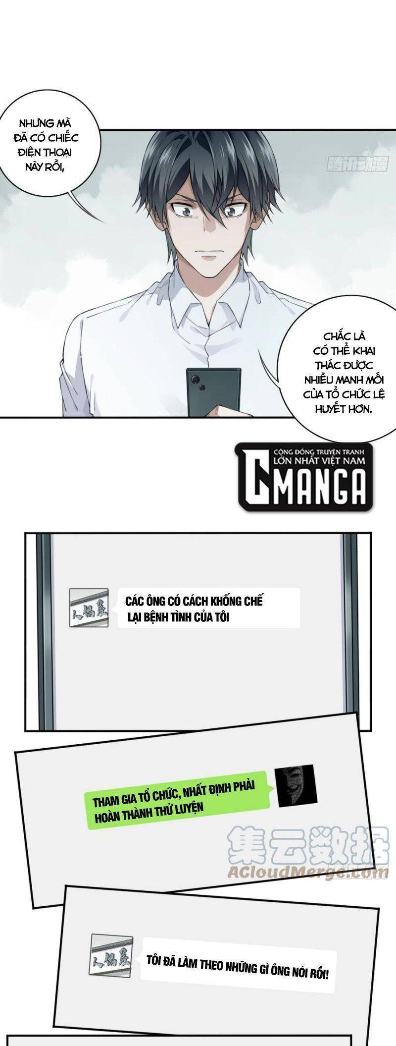 Tôi Là Người Môi Giới Của Ngôi Nhà Kỳ Quái Chapter 57 - Trang 2