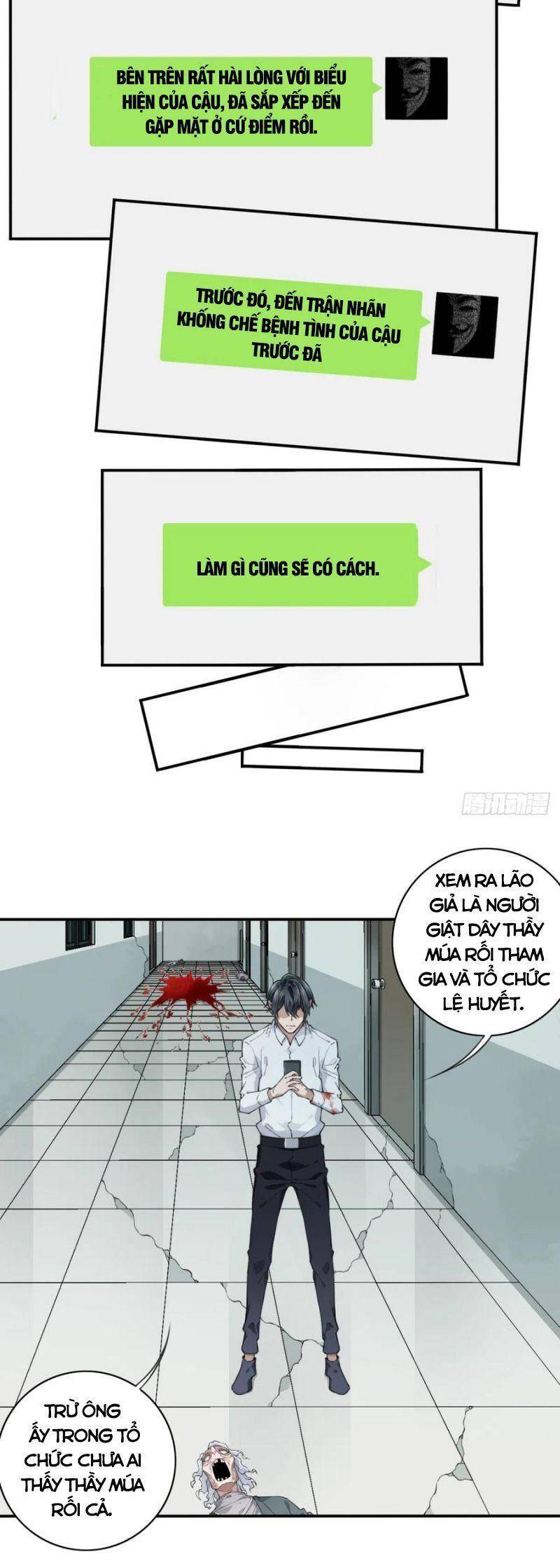 Tôi Là Người Môi Giới Của Ngôi Nhà Kỳ Quái Chapter 57 - Trang 2