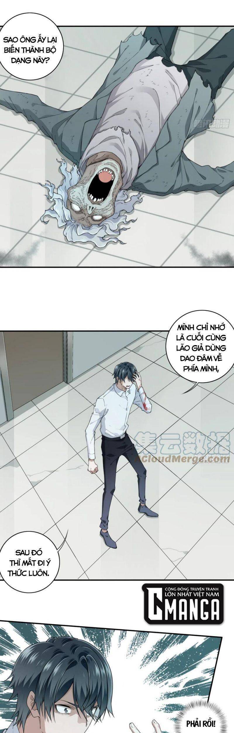 Tôi Là Người Môi Giới Của Ngôi Nhà Kỳ Quái Chapter 57 - Trang 2