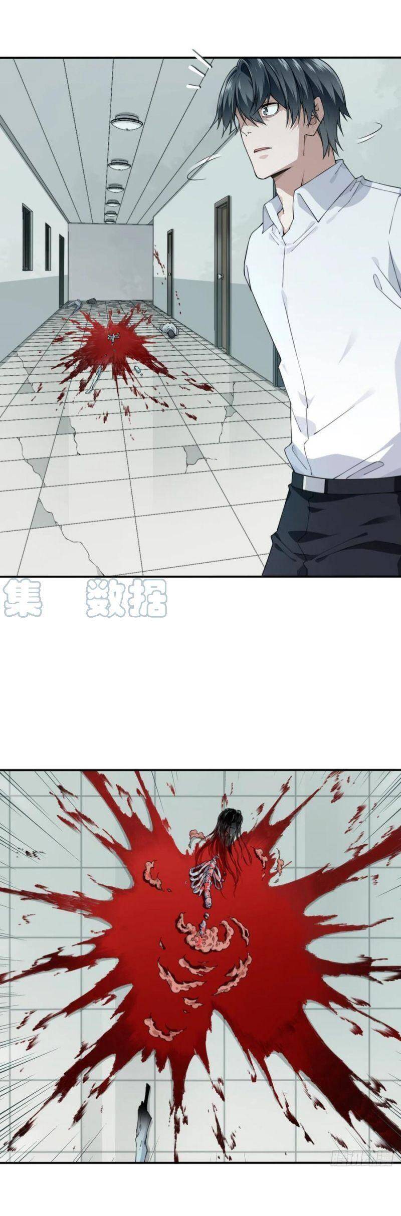 Tôi Là Người Môi Giới Của Ngôi Nhà Kỳ Quái Chapter 57 - Trang 2