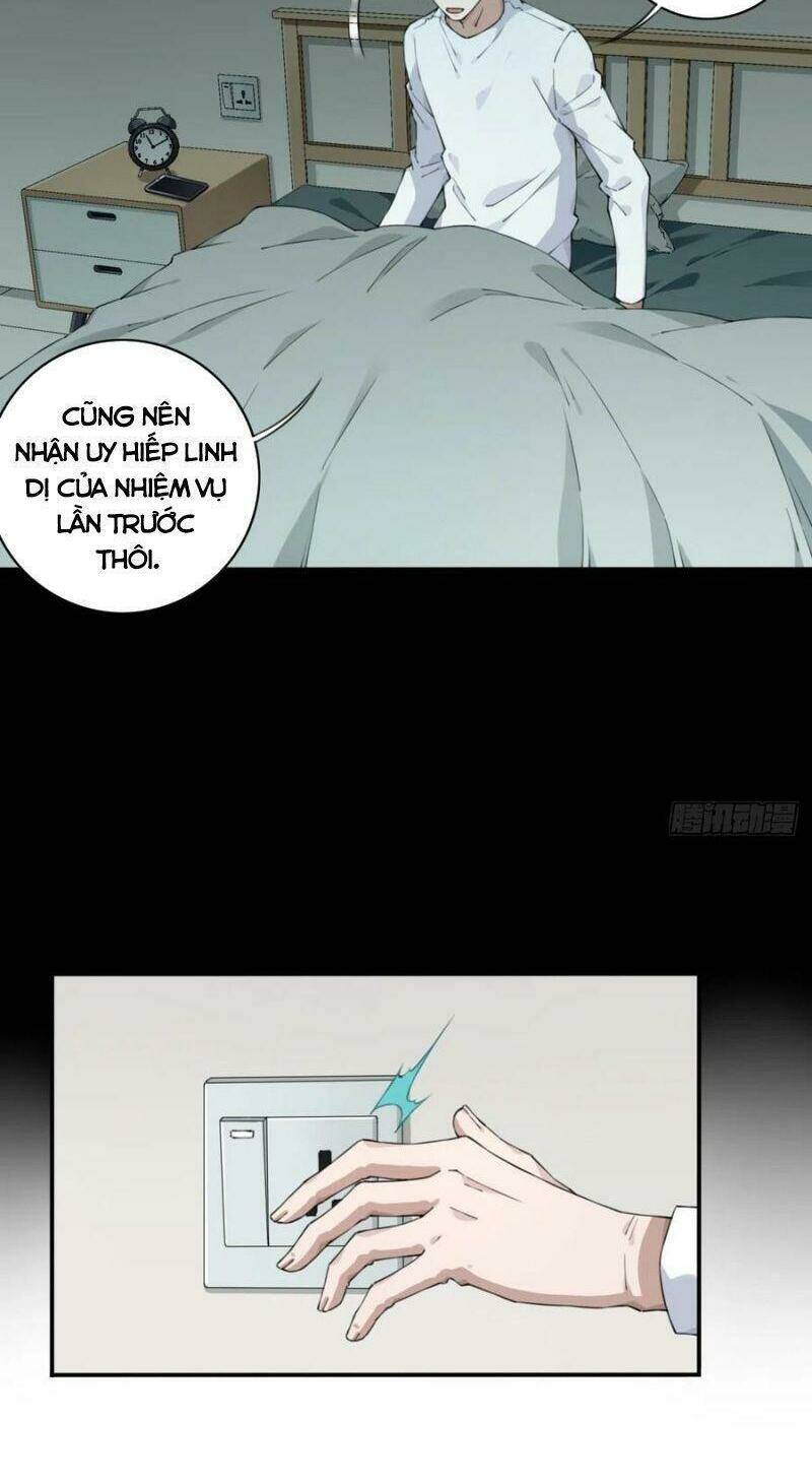 Tôi Là Người Môi Giới Của Ngôi Nhà Kỳ Quái Chapter 58 - Trang 2