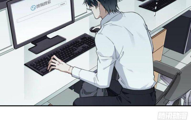 Tôi Là Người Môi Giới Của Ngôi Nhà Kỳ Quái Chapter 59 - Trang 2