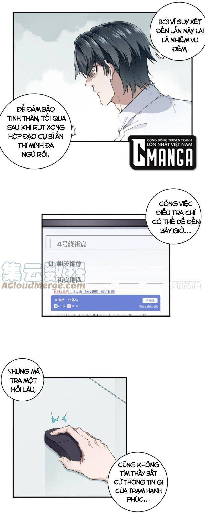 Tôi Là Người Môi Giới Của Ngôi Nhà Kỳ Quái Chapter 59 - Trang 2