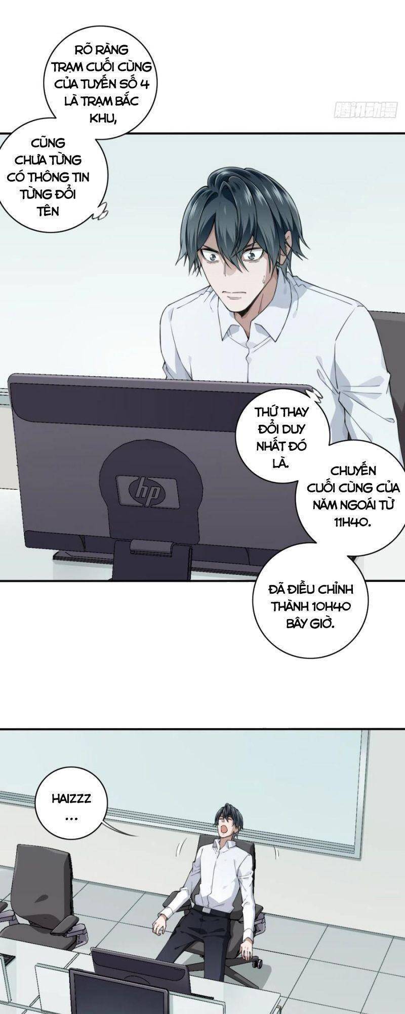 Tôi Là Người Môi Giới Của Ngôi Nhà Kỳ Quái Chapter 59 - Trang 2