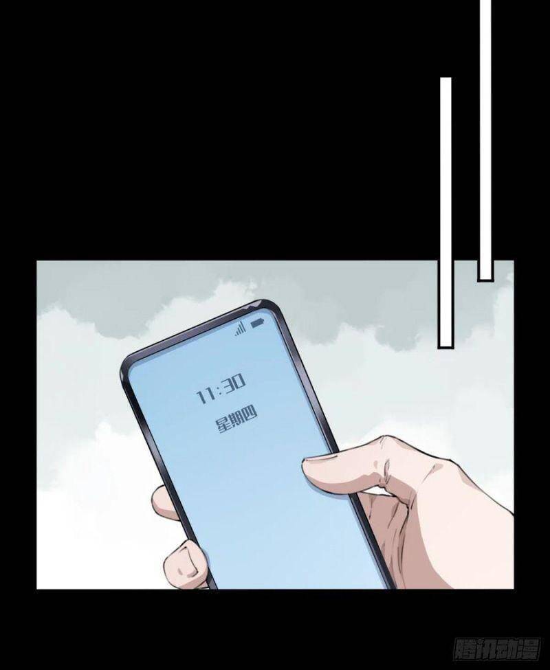 Tôi Là Người Môi Giới Của Ngôi Nhà Kỳ Quái Chapter 60 - Trang 2