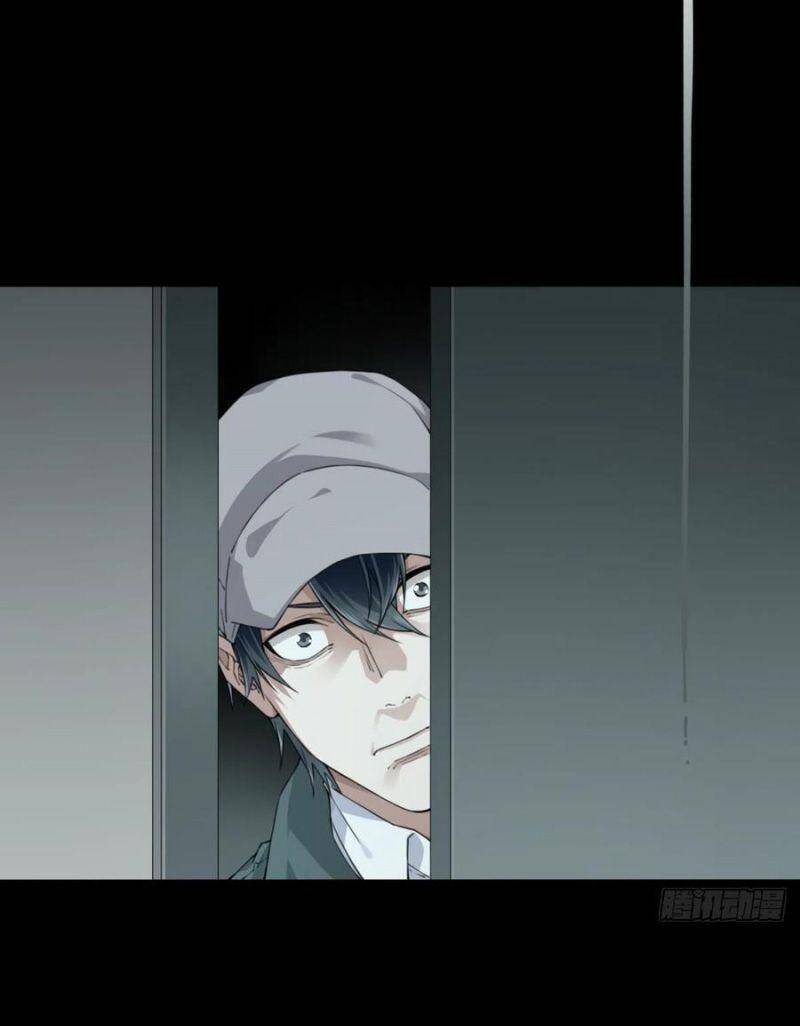 Tôi Là Người Môi Giới Của Ngôi Nhà Kỳ Quái Chapter 60 - Trang 2