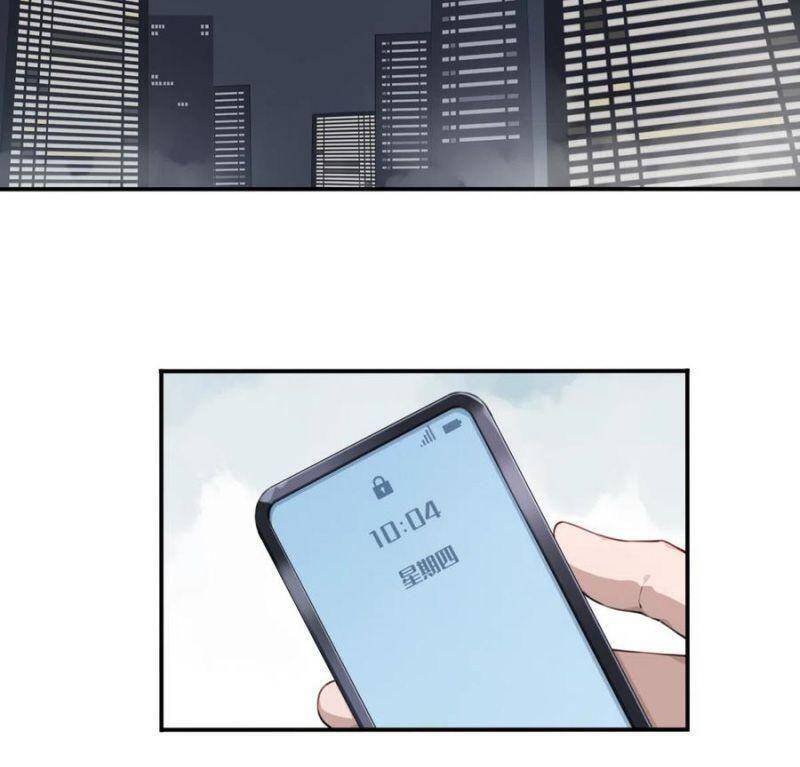 Tôi Là Người Môi Giới Của Ngôi Nhà Kỳ Quái Chapter 60 - Trang 2