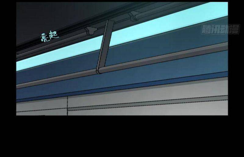 Tôi Là Người Môi Giới Của Ngôi Nhà Kỳ Quái Chapter 61 - Trang 2