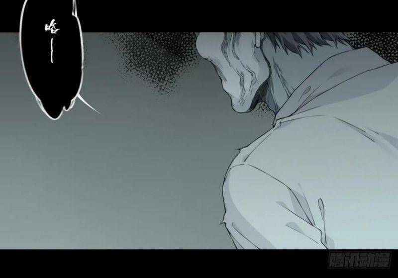 Tôi Là Người Môi Giới Của Ngôi Nhà Kỳ Quái Chapter 61 - Trang 2