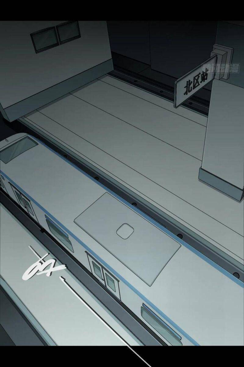 Tôi Là Người Môi Giới Của Ngôi Nhà Kỳ Quái Chapter 62 - Trang 2