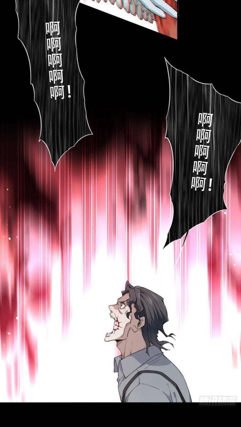 Tôi Là Người Môi Giới Của Ngôi Nhà Kỳ Quái Chapter 64 - Trang 2