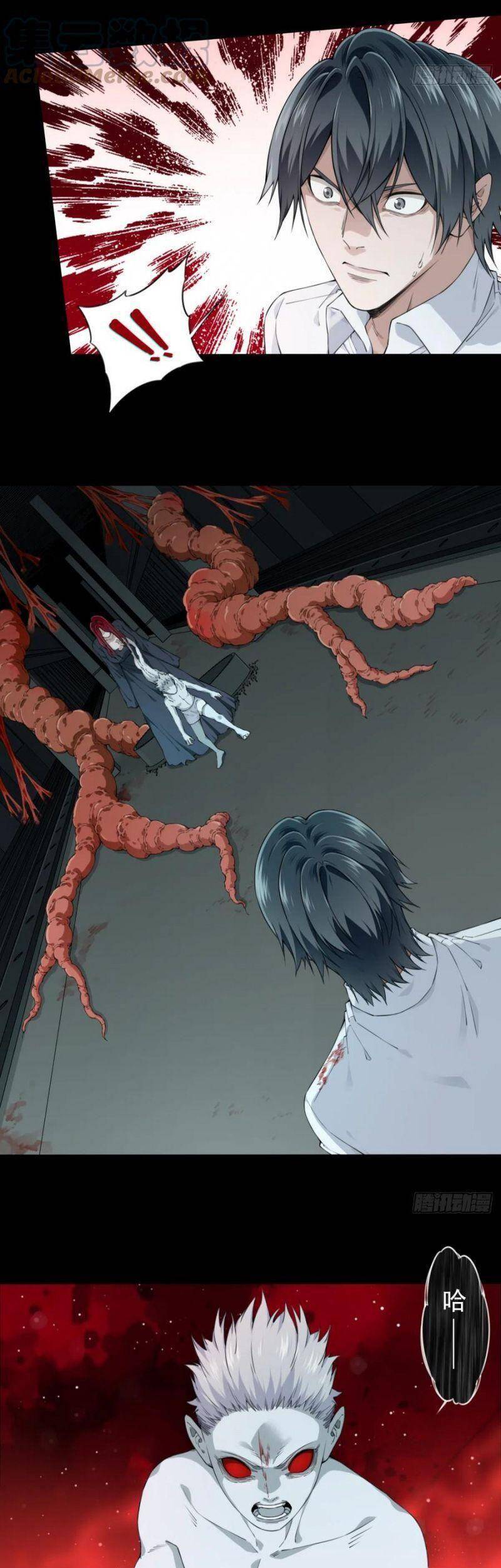 Tôi Là Người Môi Giới Của Ngôi Nhà Kỳ Quái Chapter 68 - Trang 2