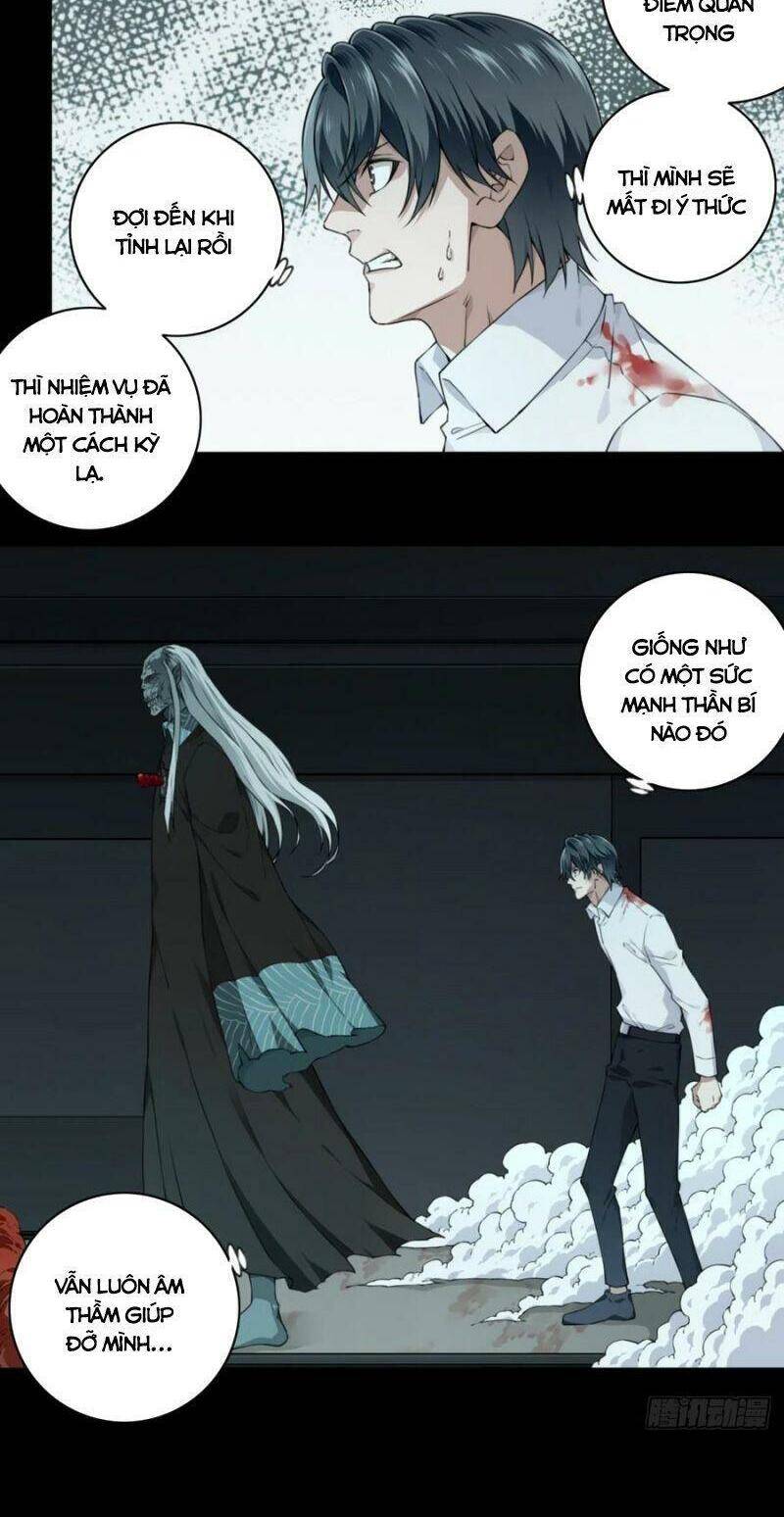 Tôi Là Người Môi Giới Của Ngôi Nhà Kỳ Quái Chapter 69 - Trang 2