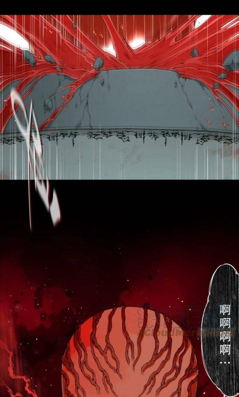 Tôi Là Người Môi Giới Của Ngôi Nhà Kỳ Quái Chapter 69 - Trang 2