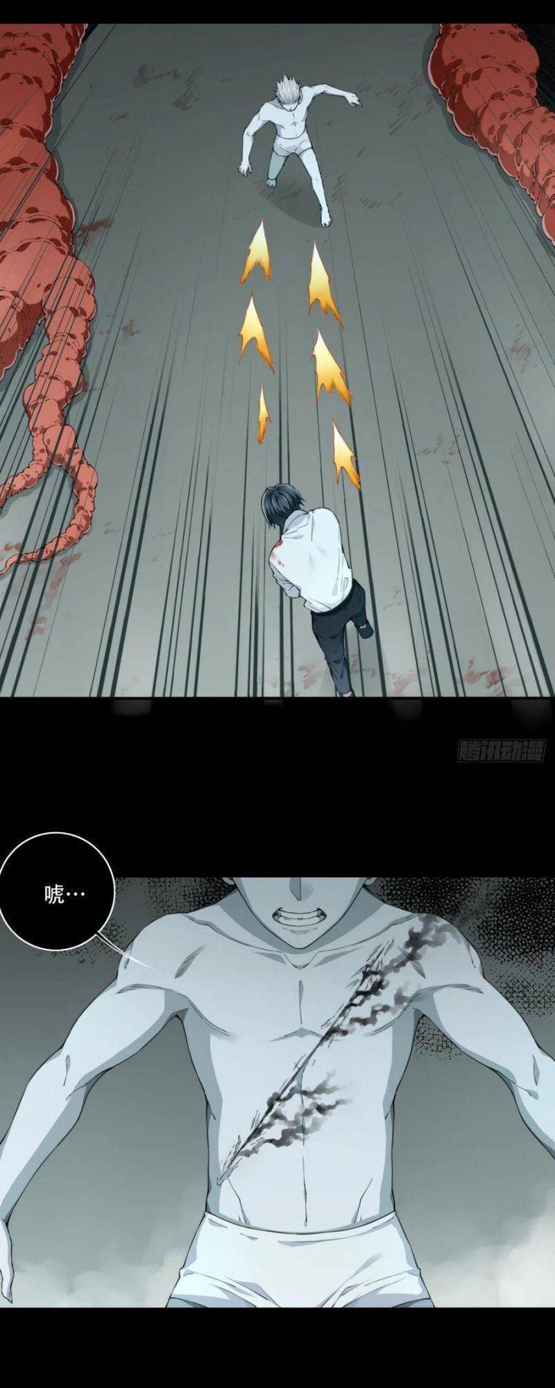 Tôi Là Người Môi Giới Của Ngôi Nhà Kỳ Quái Chapter 70 - Trang 2