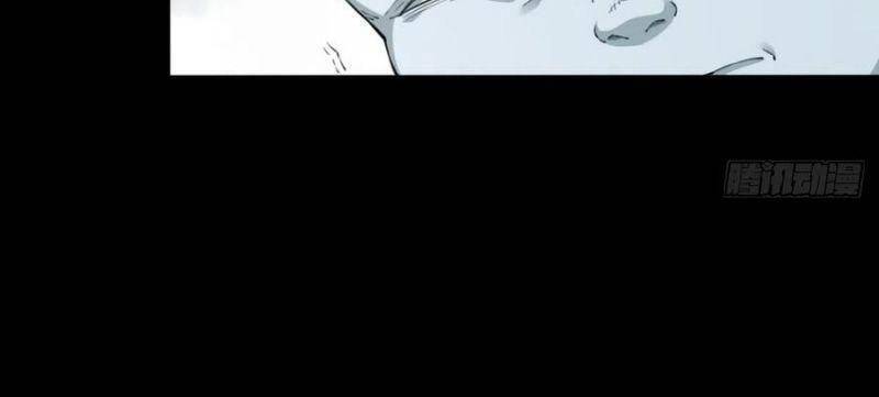 Tôi Là Người Môi Giới Của Ngôi Nhà Kỳ Quái Chapter 71 - Trang 2