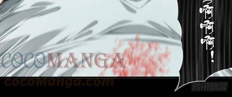 Tôi Là Người Môi Giới Của Ngôi Nhà Kỳ Quái Chapter 71 - Trang 2