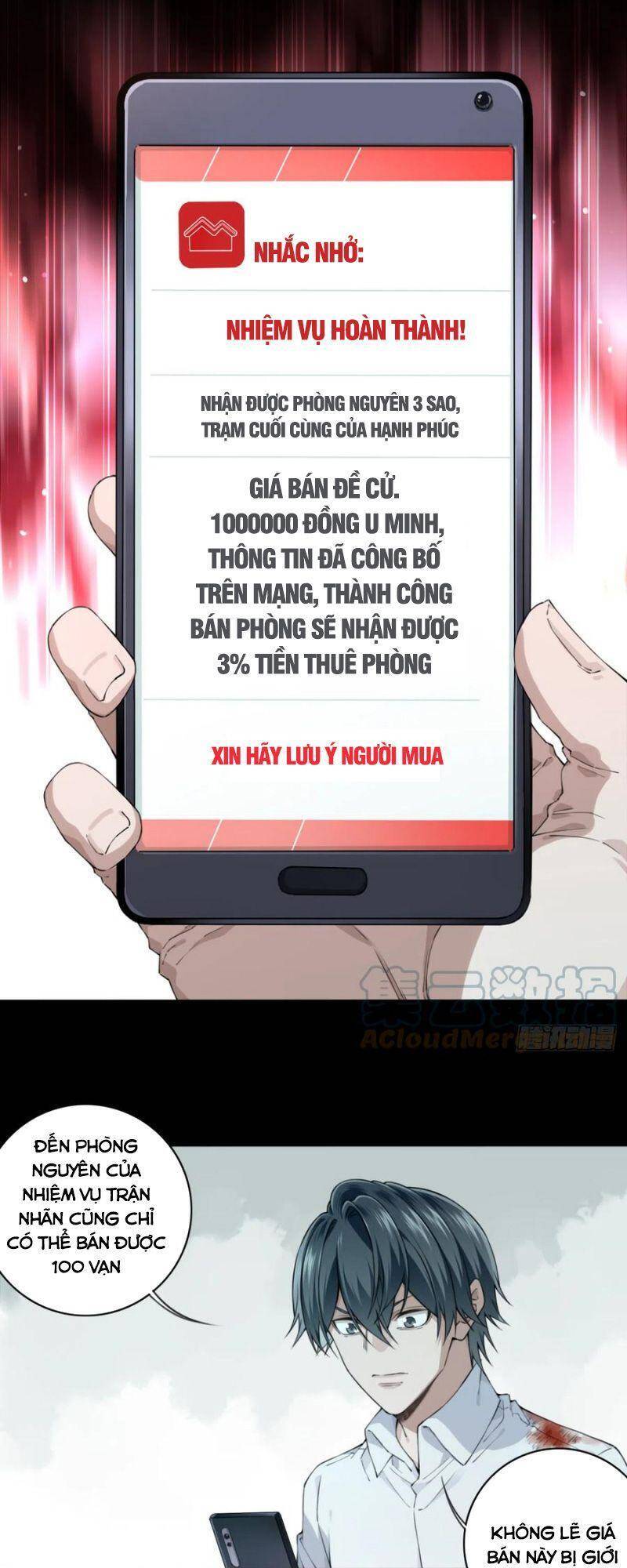 Tôi Là Người Môi Giới Của Ngôi Nhà Kỳ Quái Chapter 73 - Trang 2