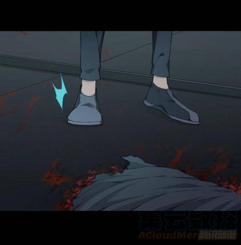 Tôi Là Người Môi Giới Của Ngôi Nhà Kỳ Quái Chapter 73 - Trang 2