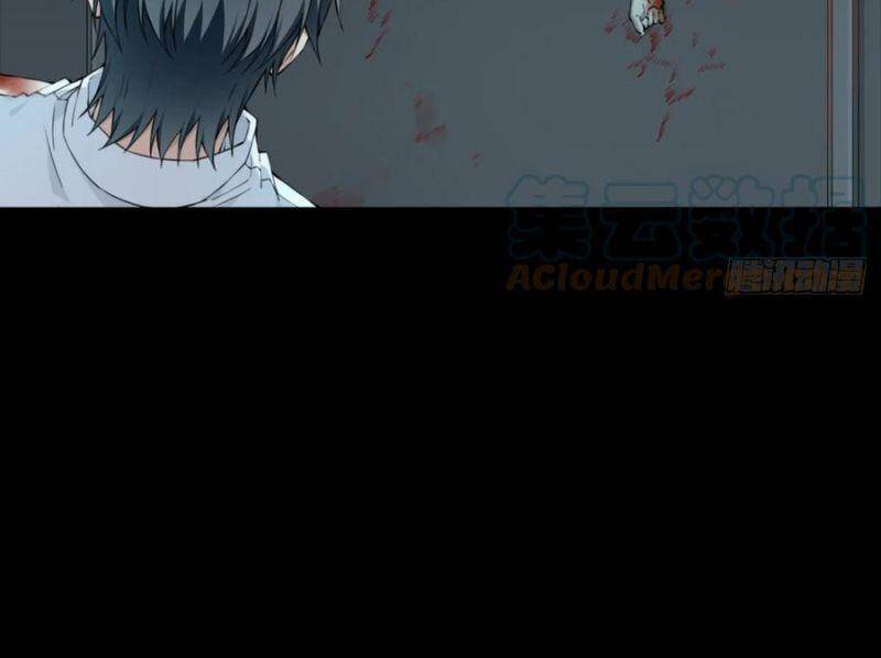 Tôi Là Người Môi Giới Của Ngôi Nhà Kỳ Quái Chapter 73 - Trang 2