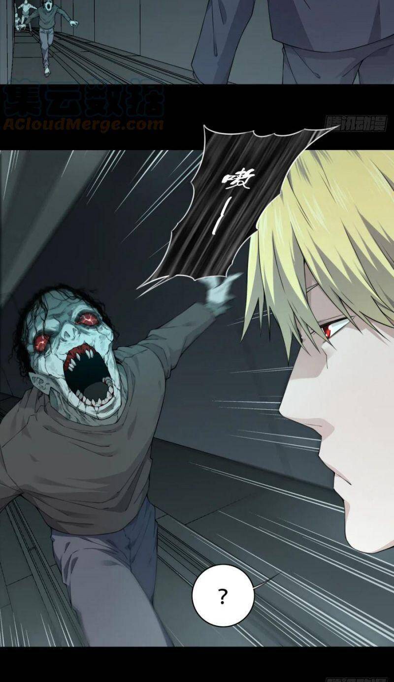 Tôi Là Người Môi Giới Của Ngôi Nhà Kỳ Quái Chapter 74 - Trang 2