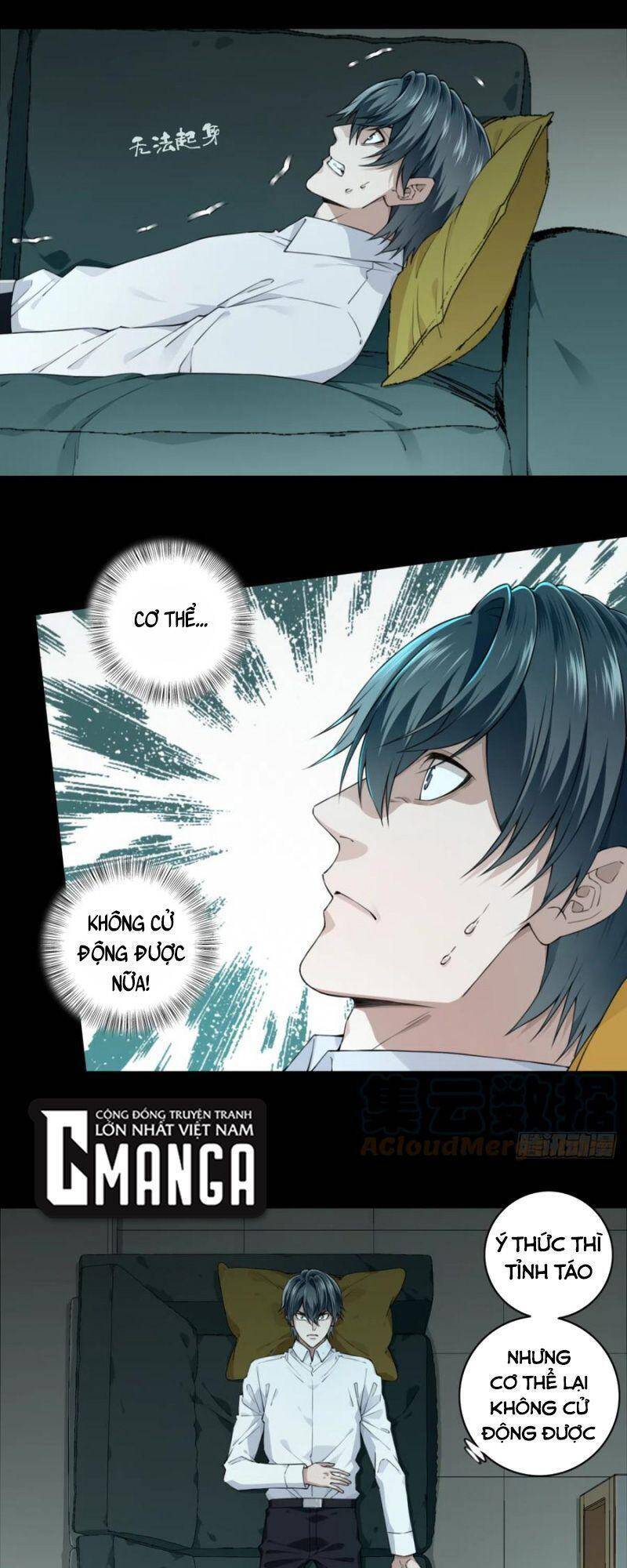 Tôi Là Người Môi Giới Của Ngôi Nhà Kỳ Quái Chapter 75 - Trang 2