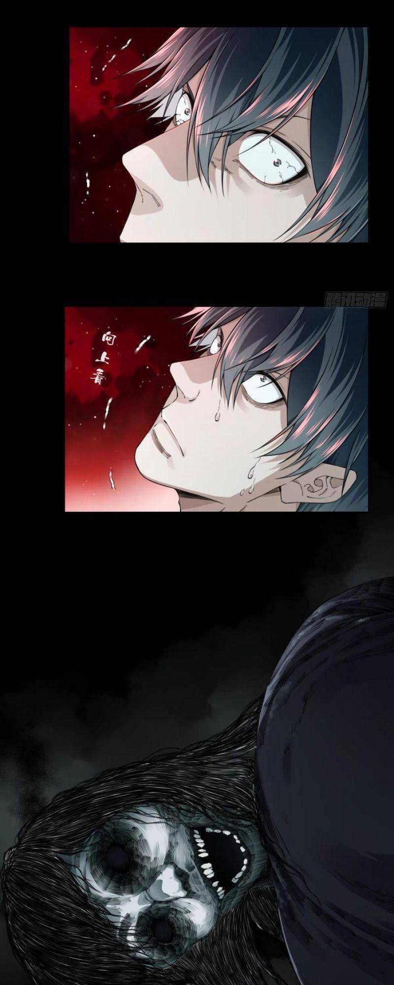 Tôi Là Người Môi Giới Của Ngôi Nhà Kỳ Quái Chapter 75 - Trang 2