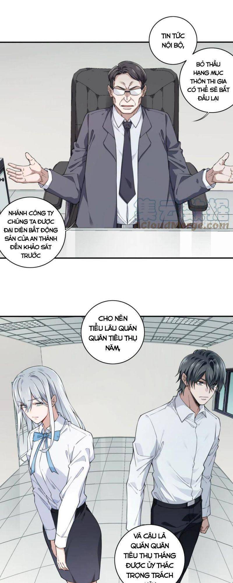 Tôi Là Người Môi Giới Của Ngôi Nhà Kỳ Quái Chapter 76 - Trang 2